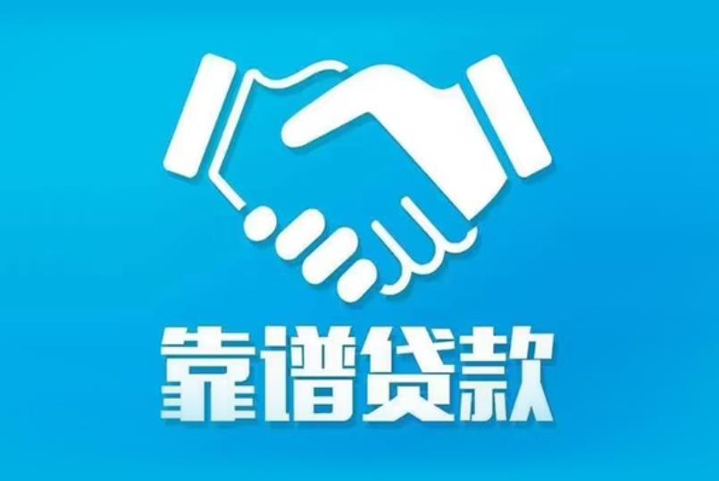上海静安区空放电话|私人放款|上海静安区私人借钱