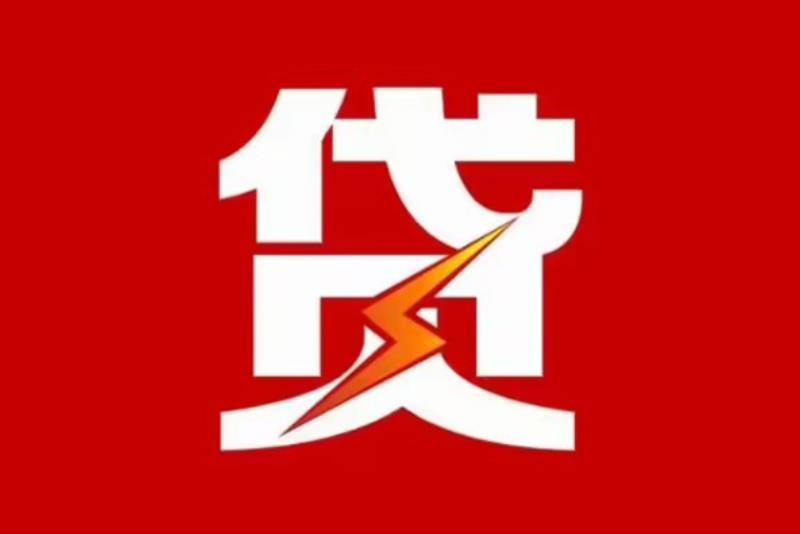 上海静安区空放借钱|短期应急贷款|上海静安区私人借钱