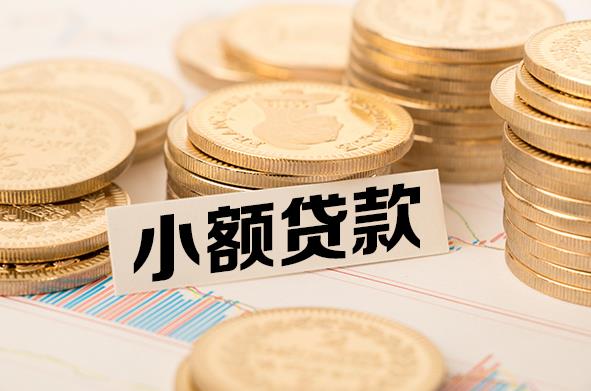 上海静安区空放贷款公司|私人借钱|私贷零用贷