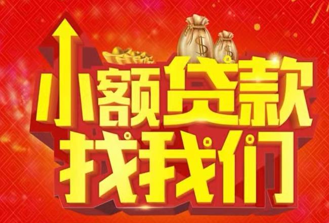 上海静安区空放|私人借款|上海静安区民间借款