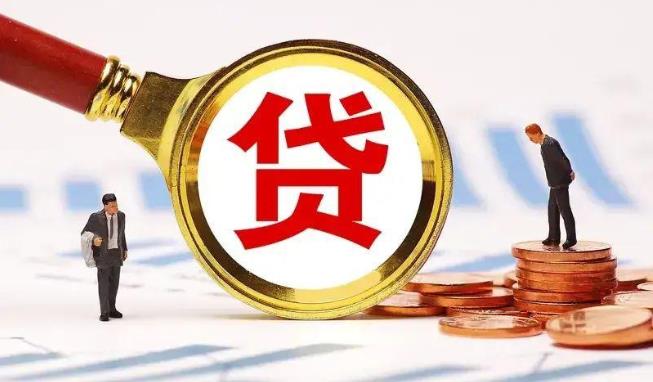上海静安区空放公司|民间私人借款|上海静安区生意贷款